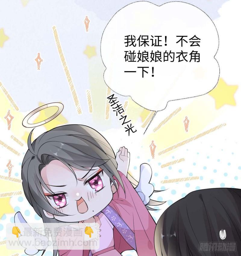 守候一夜23