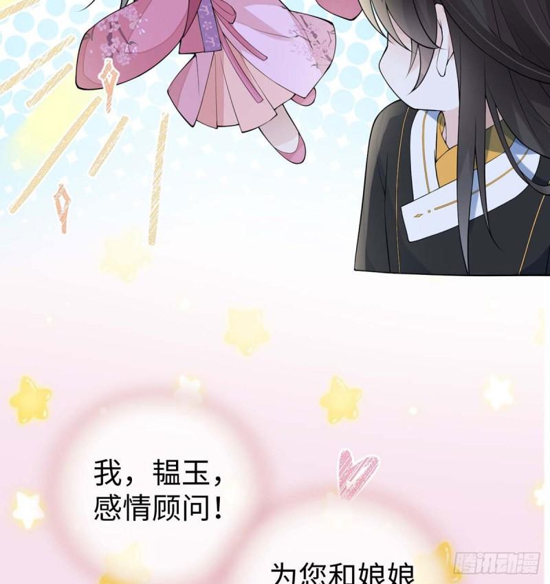 守候一夜24