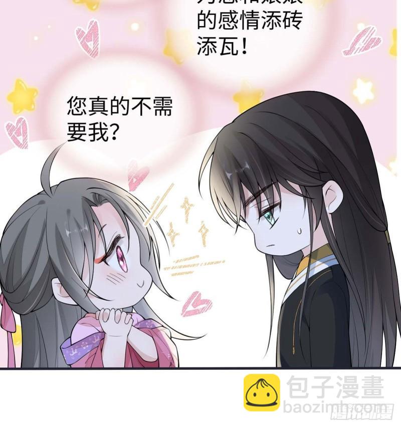 守候一夜25