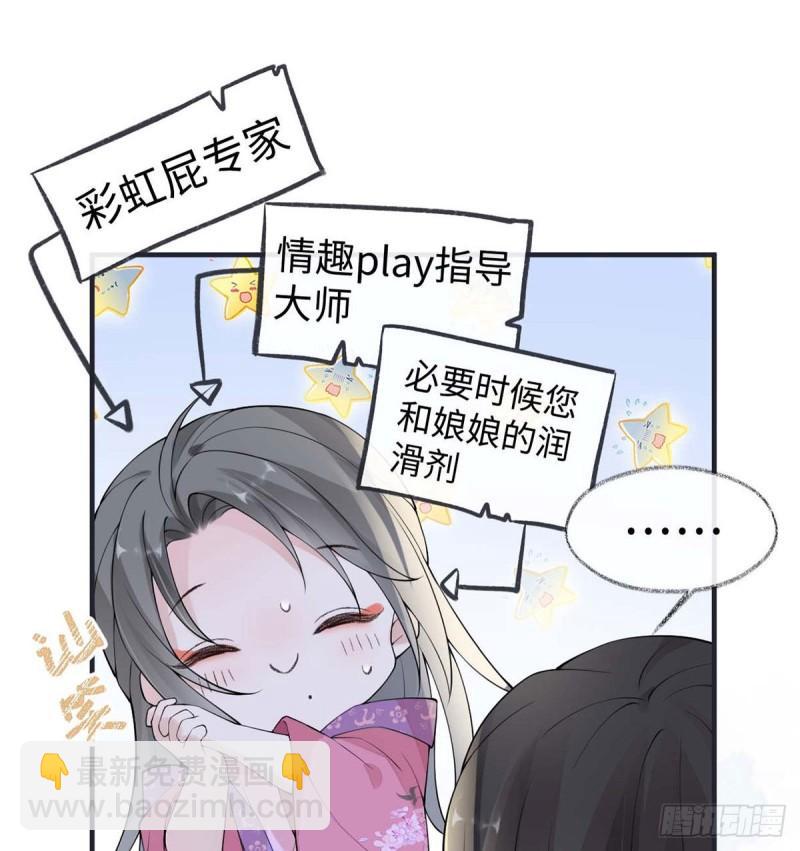 守候一夜26