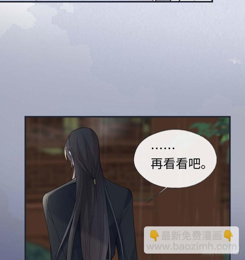 守候一夜28