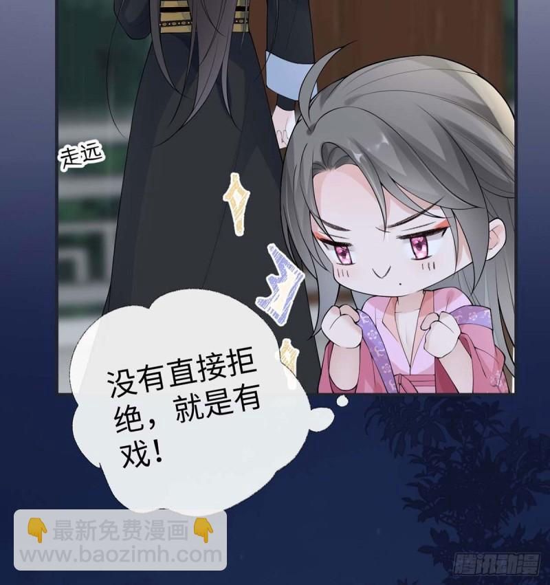 守候一夜29