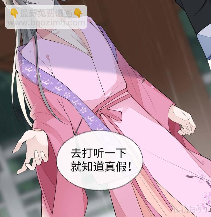 守候一夜3
