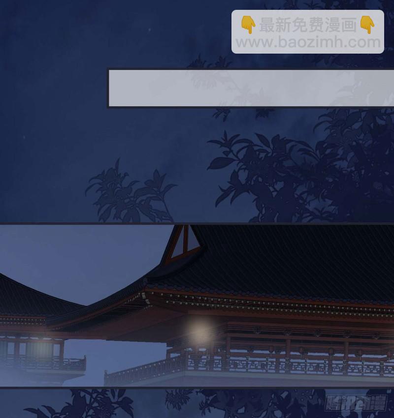 守候一夜30