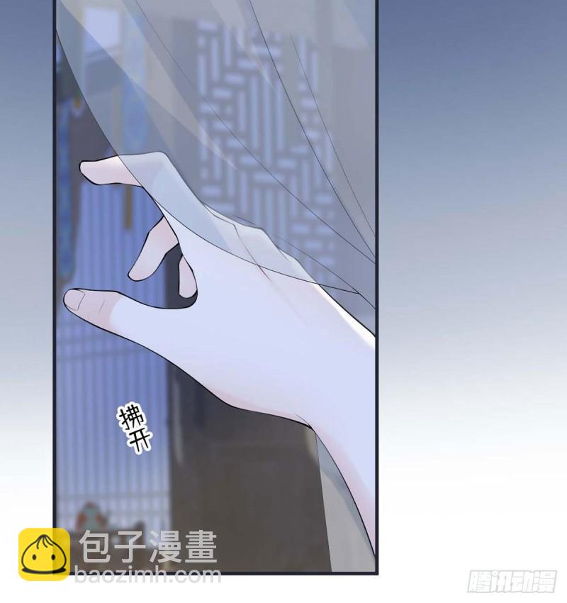 守候一夜32
