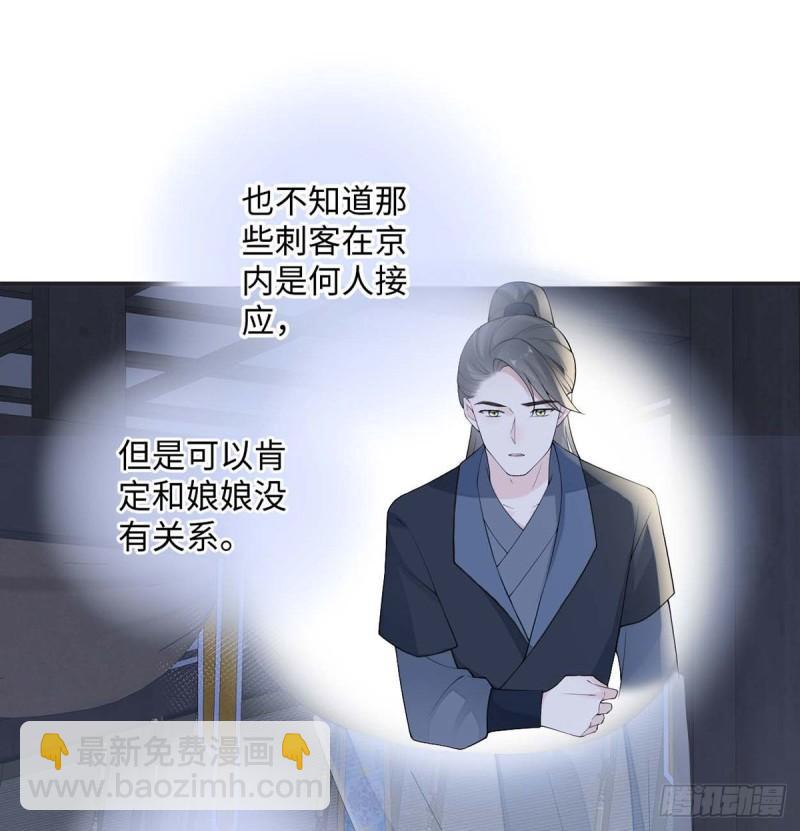 守候一夜34