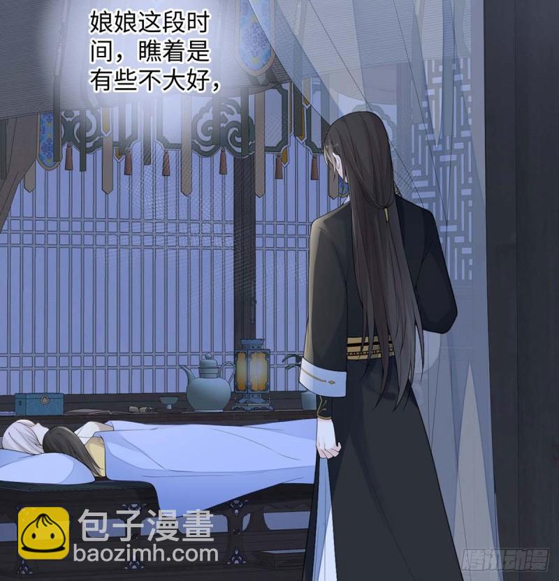 守候一夜35