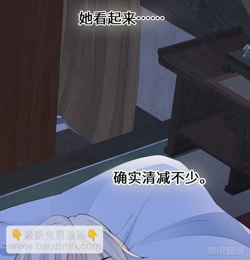 守候一夜38