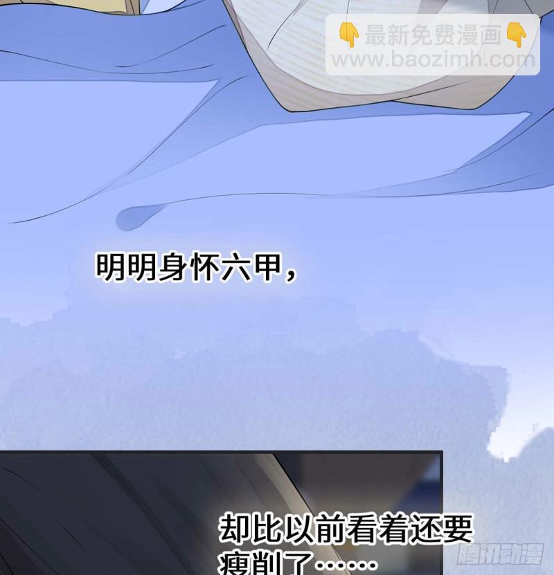 守候一夜40