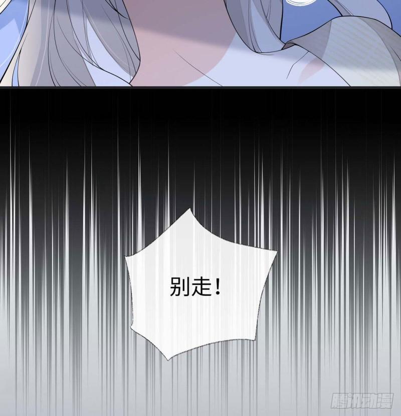 守候一夜43