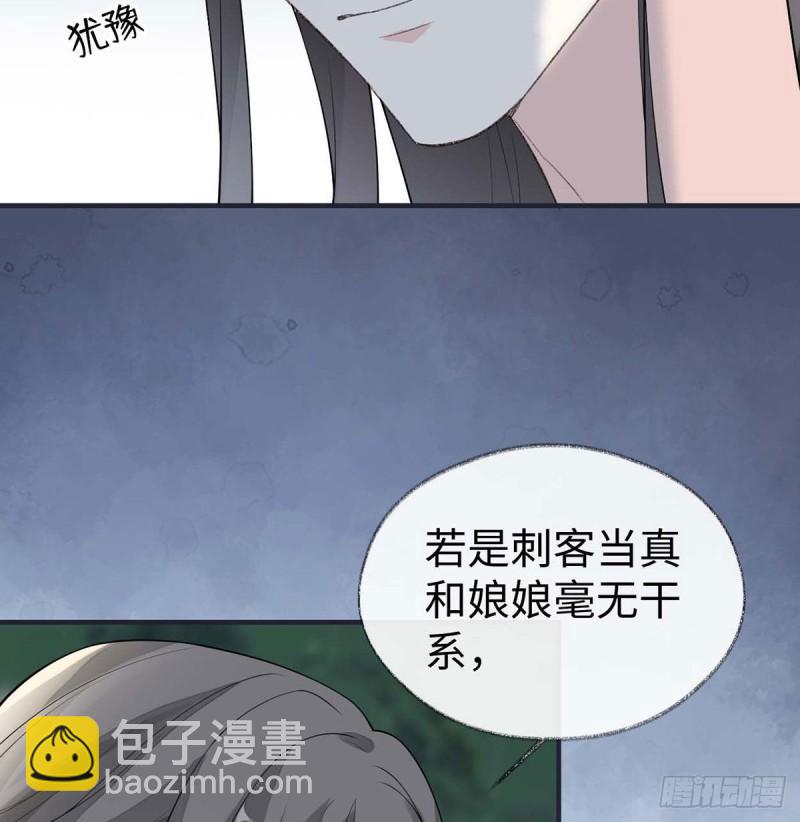守候一夜5