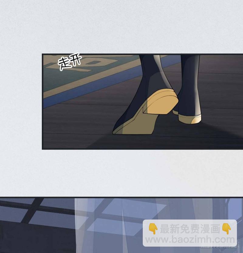 守候一夜51