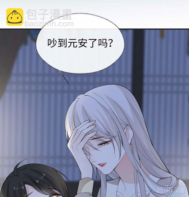 守候一夜54