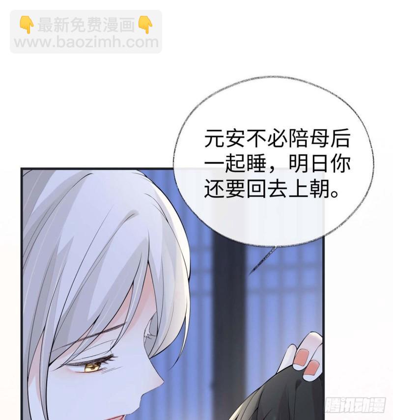 守候一夜56