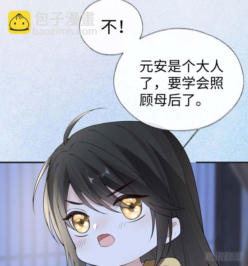 守候一夜58
