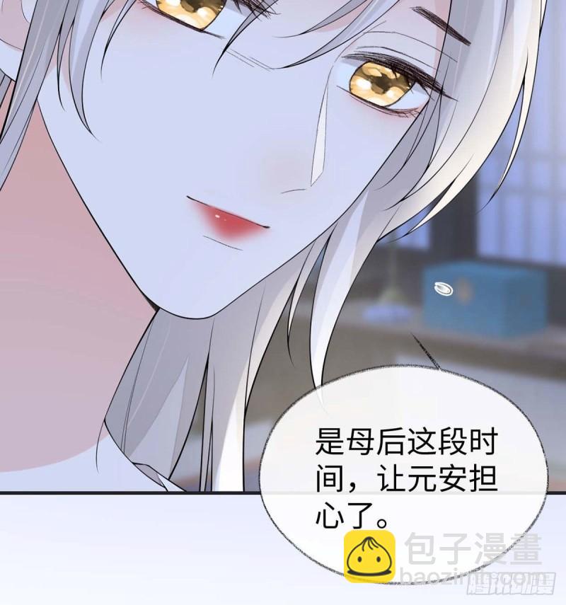 守候一夜60