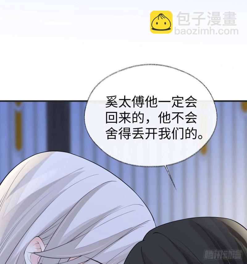 守候一夜61