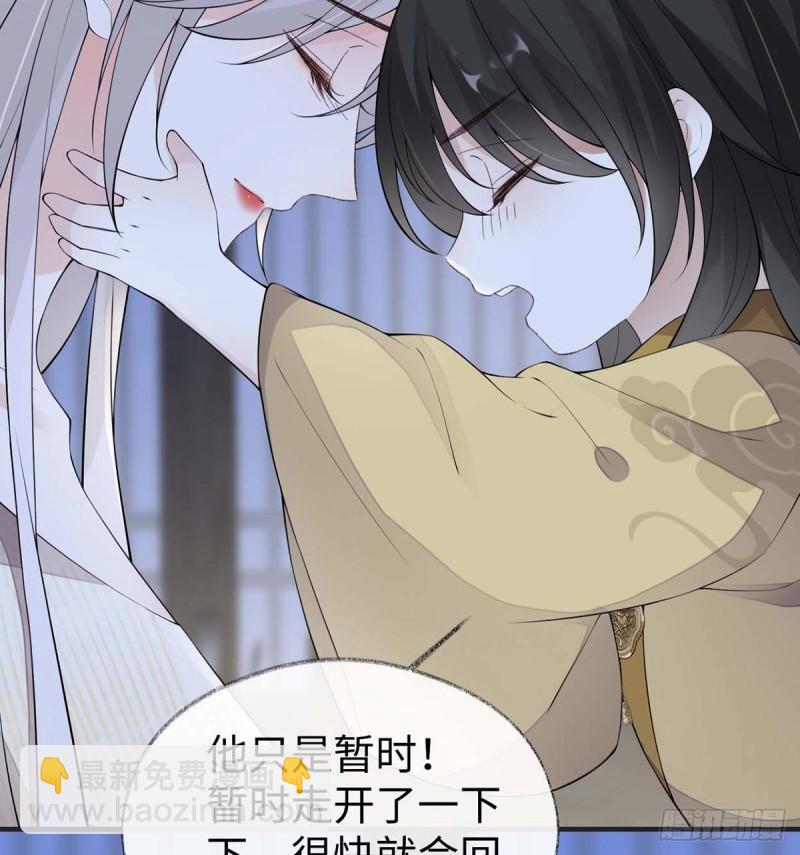 守候一夜62