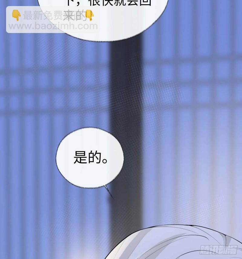 守候一夜63
