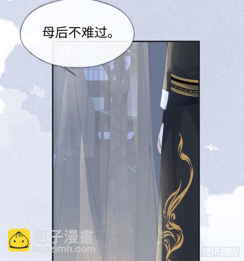 守候一夜66