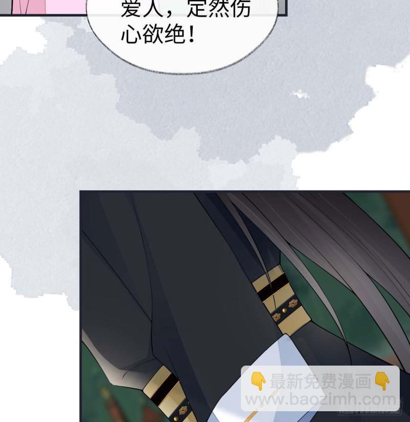 守候一夜7