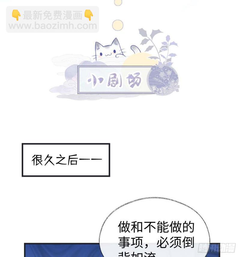 守候一夜73