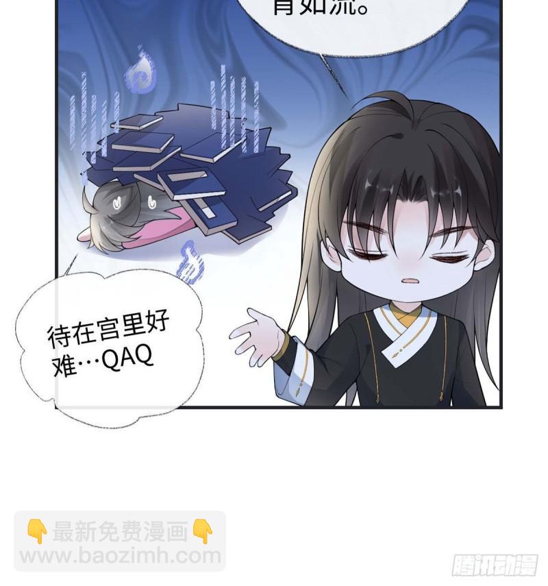 守候一夜74