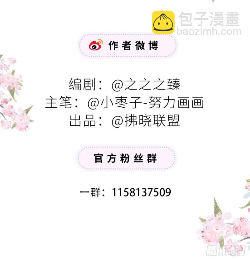 守候一夜76