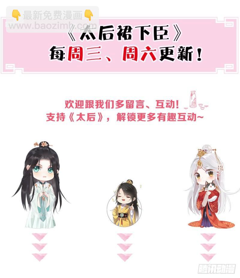 守候一夜77