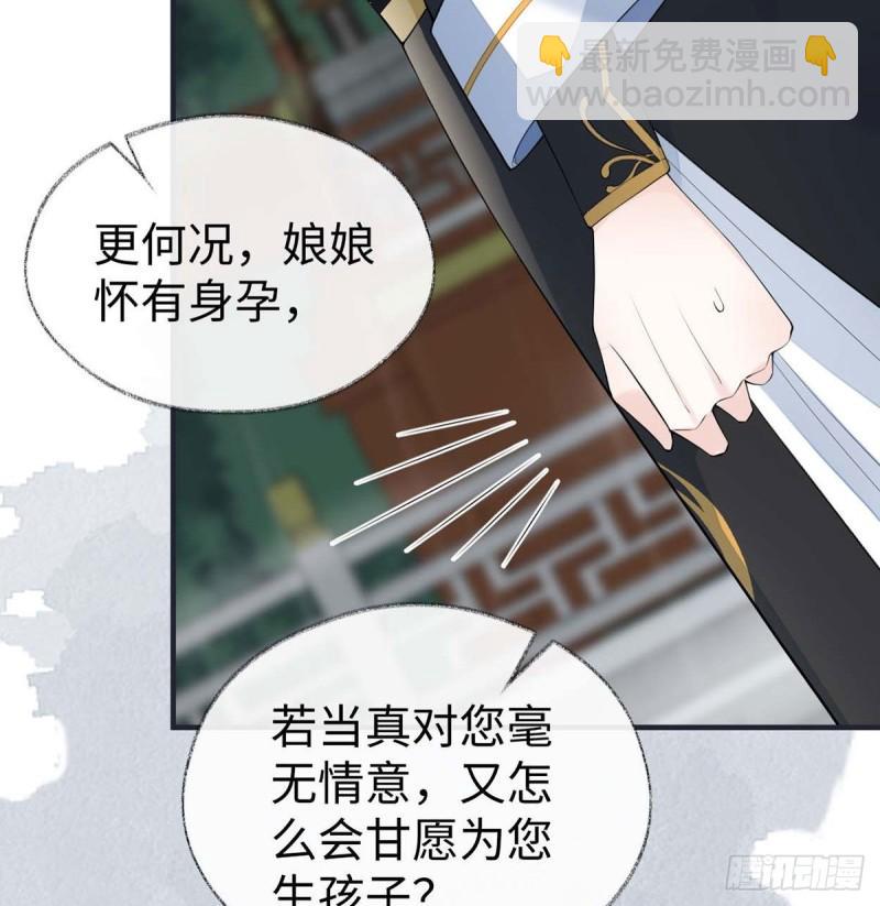 守候一夜8