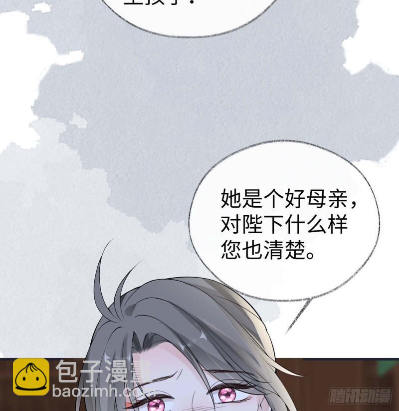 守候一夜9