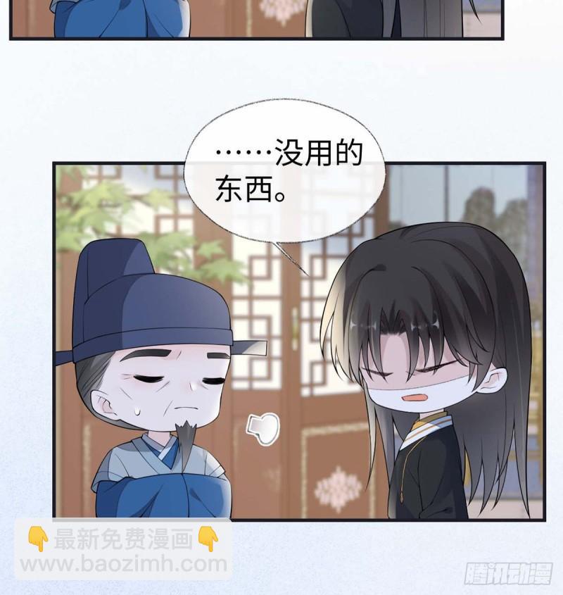产子13