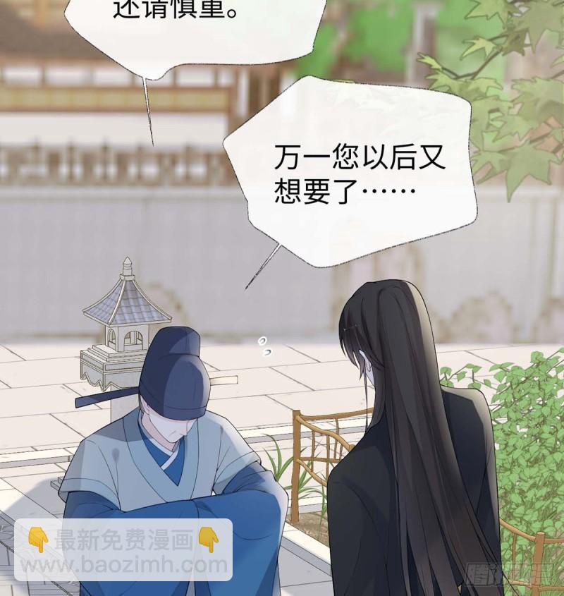 产子16