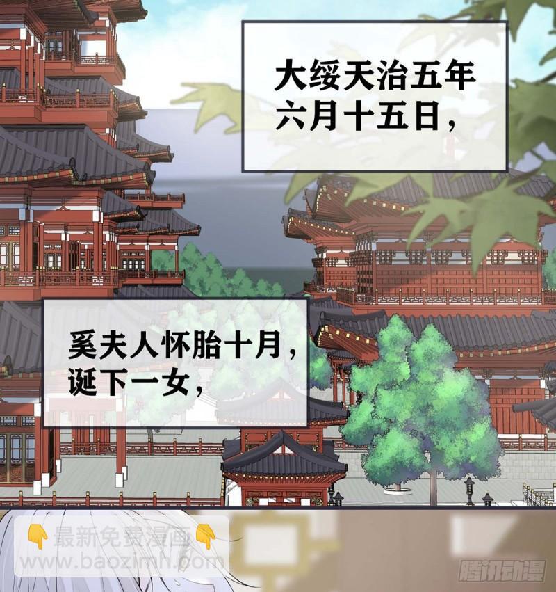 产子58