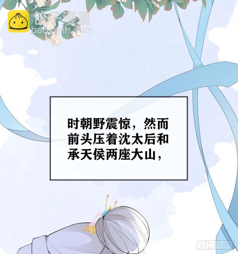 产子66