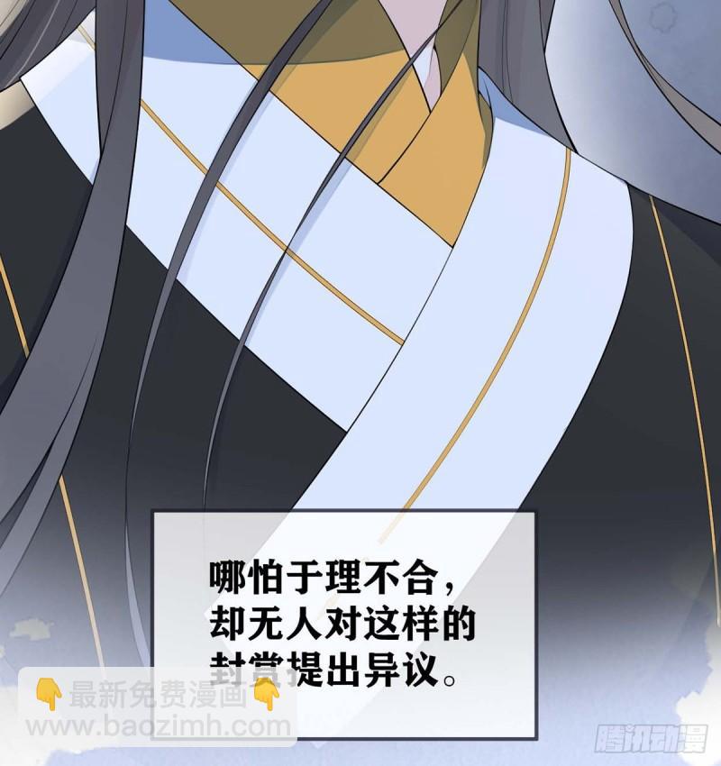 产子69