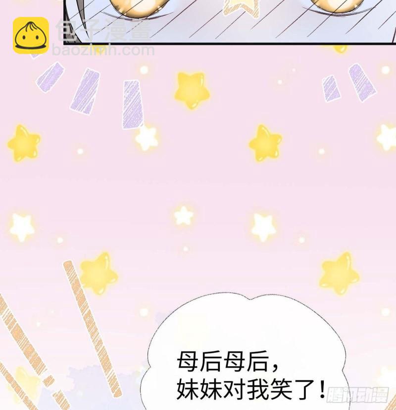 一家四口11