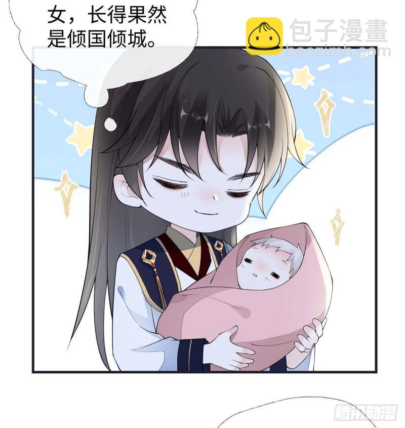 一家四口69
