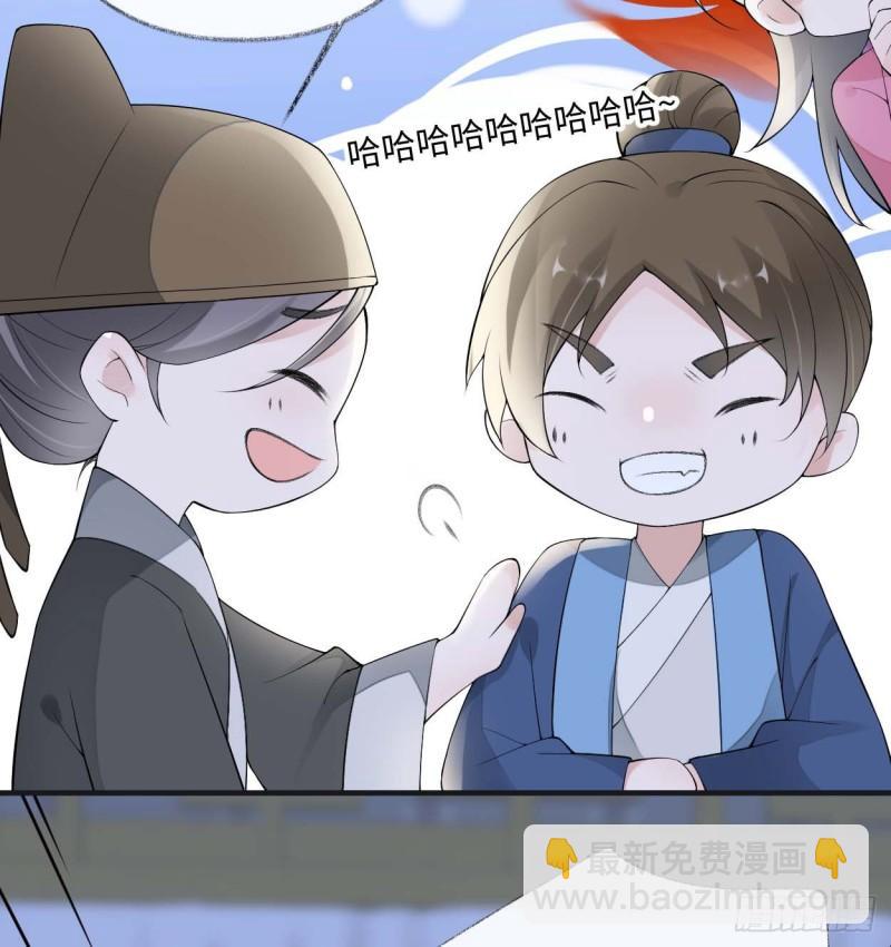 番外1陛下总在为难我11