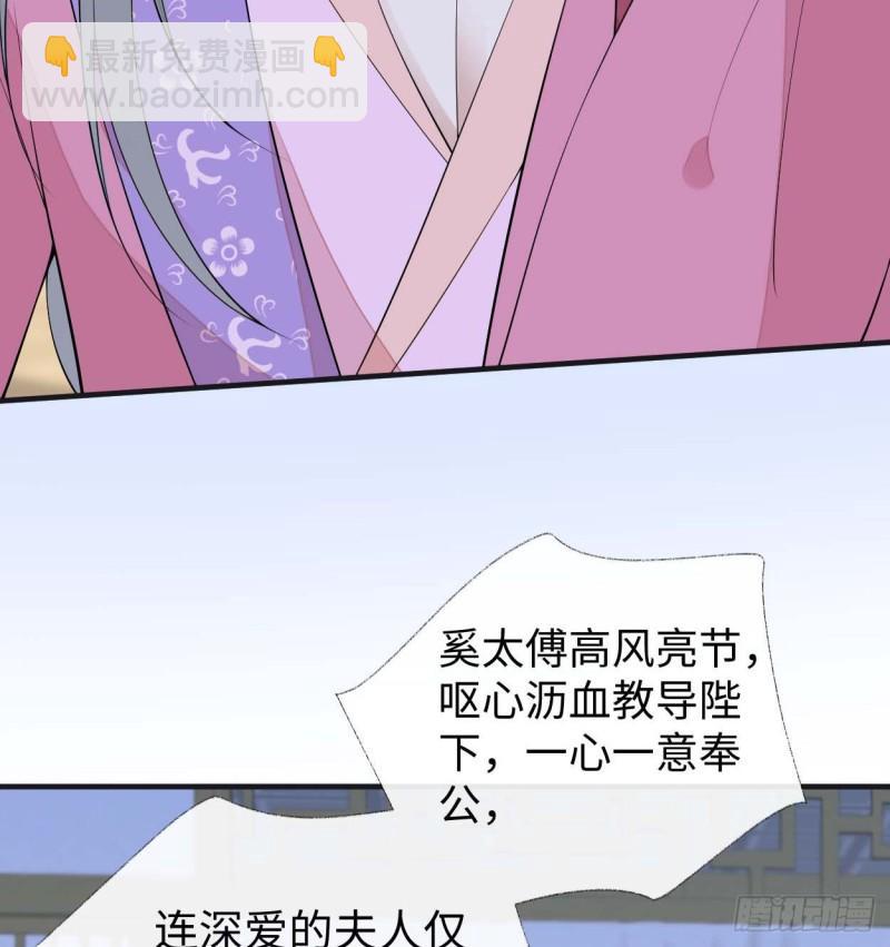 番外1陛下总在为难我14