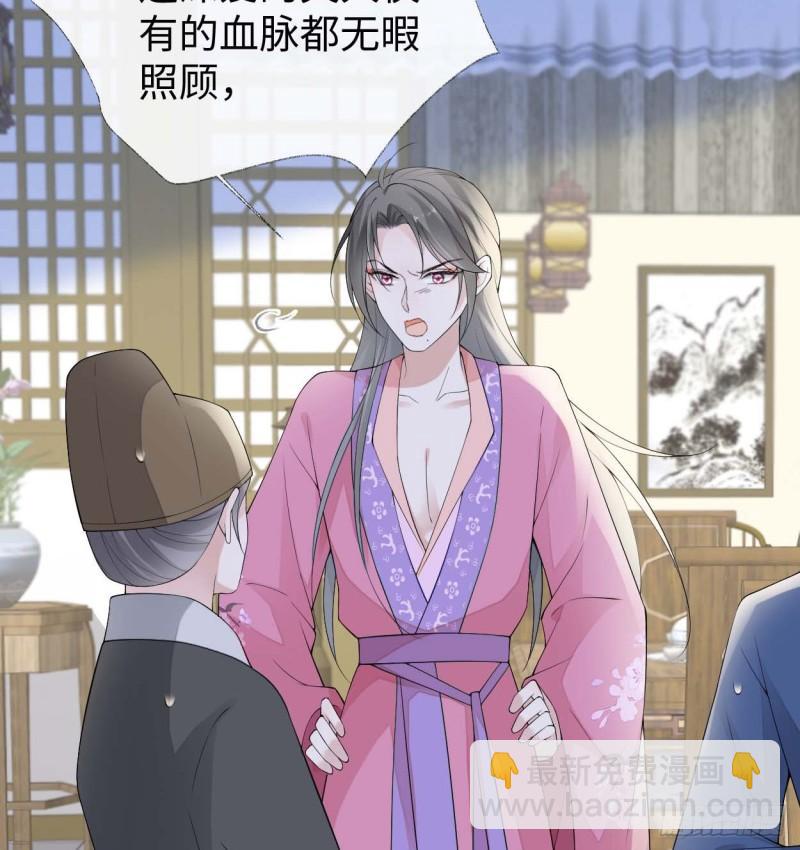 番外1陛下总在为难我15
