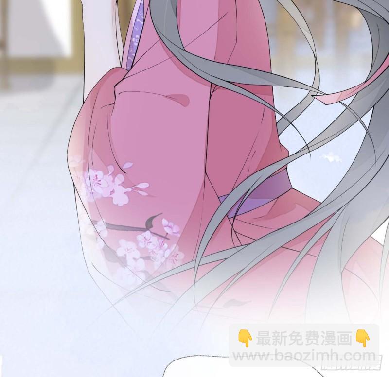 番外1陛下总在为难我24