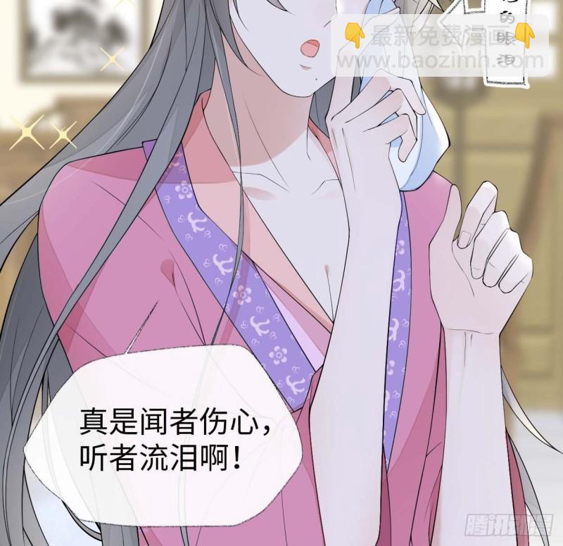 番外1陛下总在为难我26