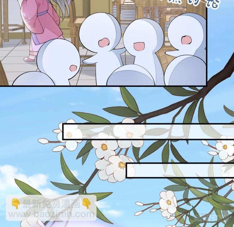 番外1陛下总在为难我30