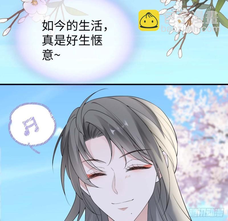 番外1陛下总在为难我31