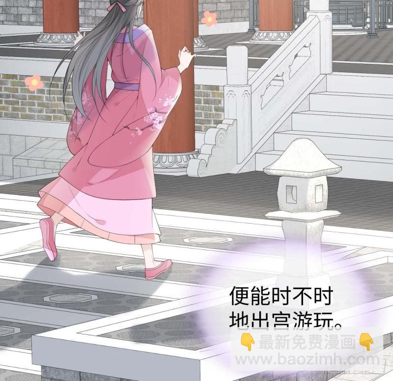 番外1陛下总在为难我34