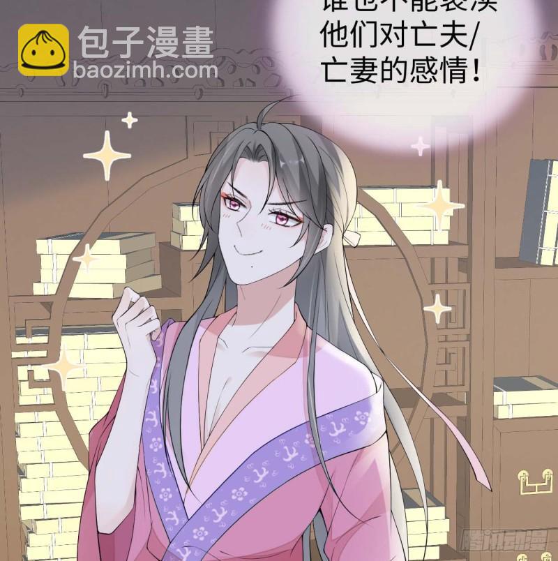 番外1陛下总在为难我42