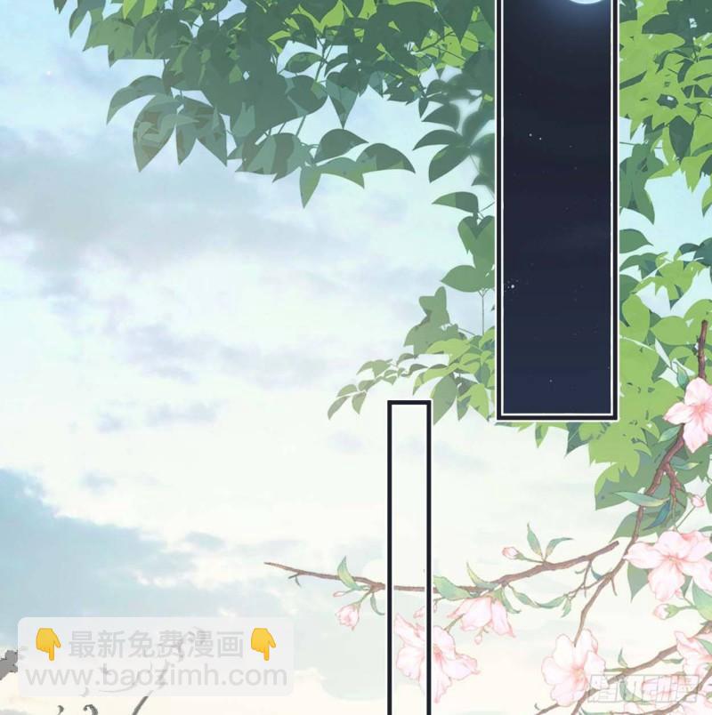 番外1陛下总在为难我44