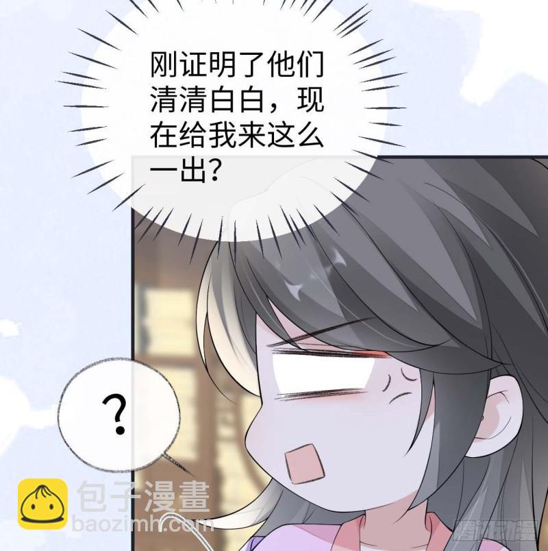 番外1陛下总在为难我52