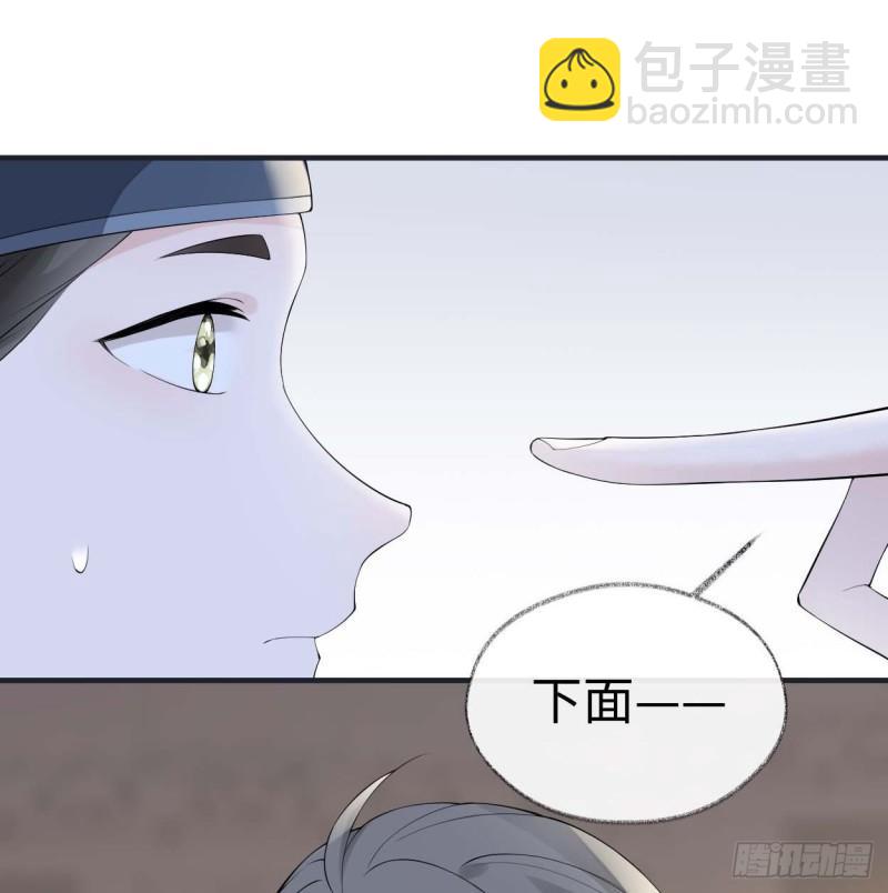 番外1陛下总在为难我56